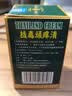 【官方】泰国拔l毒顽痒清膏身上起红疙瘩痒皮肤瘙痒全身干燥痒 一盒装 实拍图