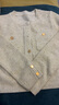 太平鸟女装针织衫小香风开衫女秋装圆领品质短款长袖外套 米白 M 实拍图