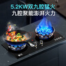 新飞（Frestec）燃气灶双灶家用煤气灶聚能猛火鸳鸯灶天然气台式嵌入式两用灶具大火力液化气炉具 猛火双九腔+防风聚能+可拆卸式炉头 管道天然气 实拍图
