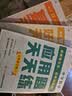 学而思 小学同步作文 三图搞定看图写话二年级下册 同步新版教材300+分钟视频讲解 实拍图
