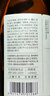 花田巷子长安米酒 清酒烧酒桂花酒纯糯米酒低度甜酒 6度微醺720mL单瓶装  实拍图