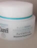 珂润（Curel）高保湿面霜 滋润修护舒缓保湿补水霜40g*2孕妇可用 实拍图