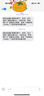 中国移动全国移动10G7天5G7天全国通用7天有效立即到账下单联系客服办理 直充：全国移动10GB7天有效 实拍图