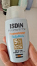 怡思丁（ISDIN）儿童防晒霜隔离50ml SPF50 进口宝宝防晒高倍户外6-12面部敏感肌 实拍图