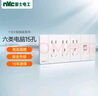 NVC雷士电工 开关插座 一开单控十五孔 多功能118型暗装组合插座 灰色 实拍图