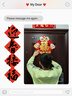 福人福地福字门贴2026马年新年装饰绒布斗方春节过年全背胶大门贴纸35# 实拍图