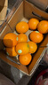 云冠橙4.5斤装褚橙官方正品云南冰糖橙当季新鲜水果礼盒原产地橙子 4.5斤优级L果 实拍图