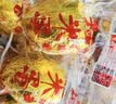 青阳山团购福利糯米咸鸭蛋 黄金蛋腊肉味小吃糯米蛋熟食端午送礼 10枚礼盒 实拍图