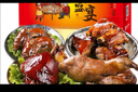 沈厅 正宗沈万三熟食礼盒卤味肉类苏州特产年货礼盒年夜饭春节大礼包 六福齐来2280g酱肘子猪蹄牛肉鸭 实拍图