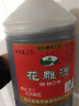 吴越稽山 吴越稽山三年花雕酒 桶装2.5L 实拍图