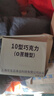 兴光华宝 上海10型牛奶巧克力纯可可脂18型黑巧克力盒装零食 （0蔗糖型）10型巧克力1盒装500g 实拍图