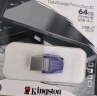 金士顿（Kingston）64GB Type-C USB3.2 Gen1 大容量手机电脑U盘 DTDUO3CG3 双接口设计 读速200MB/s 适用安卓苹果 实拍图