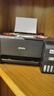 爱普生（EPSON）打印机家用小型 L3251 L3253 彩色照片喷墨仓式连供A4手机电脑无线扫描复印一体机作业试卷学生用 【家教款】L3253黑色（5年试卷权益+AI试卷） 官方标配 实拍图