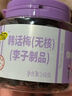 天喔 韩话梅 蜜饯果干果脯梅子办公室孕妇休闲零食小吃118g 实拍图