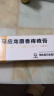 马应龙麝香痔疮膏10g/盒 痔疮药 大便出血 肛裂疼痛 实拍图