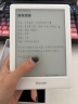 掌阅iReader Light3智能阅读本 电子书阅读器 6英寸墨水屏电纸书 32G 告白 实拍图