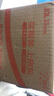 兄弟(brother)TZe-251 24mm白底黑字标签色带（适用PT1650/7600/2700/3600） 实拍图