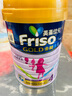 美素佳儿（Friso）【品牌授权】港版金装3段6罐 美素佳儿HMO 进口婴幼儿配方奶粉 【港金4段900g】效期至26年8月 实拍图