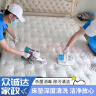 【全国同城沙发清洁服务】上门布艺真皮清洗窗帘地毯地板打蜡保养清洁服务 真皮沙发1座 实拍图