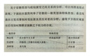 宋代中国的改革：王安石及其新政（海外宋史领军人物刘子健成名力作） 晒单实拍图