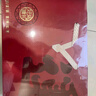 恒源祥【冬季热销】本命年蛇年男秋衣秋裤大红喜庆圆领纯棉套装 实拍图