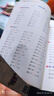 数学计算题强化训练 四年级下册 与小学数学课本教材学习同步使用 题型丰富 精讲精练 提高计算能力 每日一练 彩色印刷 大字 宽行距 实拍图