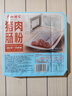 广州酒家利口福早餐食品儿童 手抓饼包子饺子烧麦虾饺 半成品生鲜懒人方便速食 猪肉肠粉 185g 实拍图
