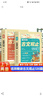 【全2册】2024名师精讲古文观止120篇 翻译注音注释题解赏析版孩子爱看读得懂的古文观止 实拍图