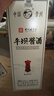 平坝  酱香型白酒  53度 纯粮酿造 自饮口粮酒 收藏  新老款随机发货 53%vol 500mL 1瓶 平坝酱酒白玉 实拍图