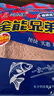 刘志强全能兄弟单开便携实惠装野钓鱼饵料鲫鲤鱼全能腥香型通杀 一包 实拍图