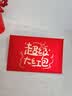 法拉蒙生日快乐创意折叠红包利是封十八岁成人礼生日礼物祝福大红包 实拍图