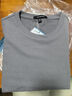 真维斯（Jeanswest）长袖T恤男士秋冬打底衫男圆领上衣弹力贴身保暖秋衣百搭内穿体恤 灰色（圆领） XL （推荐125-140斤） 实拍图