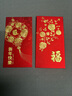 新新精艺新年红包18个装2026马年红包春节过年压岁钱利是封奖金千元红包 实拍图