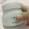莱蔻澳洲绵羊油霜滋润嫩肤/保湿补水/水润 滋润保湿补水霜 实拍图