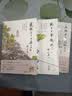 耗子大爷起晚了+花猫三丫上房了+土狗老黑闯祸了 叶广芩作品 中国好书 学校推荐小学生课外阅读书籍 图书 儿童读物 实拍图