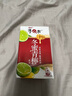 维他柠檬茶饮料港版维他香港进口Vita涩得起果汁饮料盒装整箱港式经典 清心栈冬蜜青柠茶 250mL*24盒 实拍图