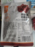 华味亨100g原味/卤汁肉脯 肉干肉脯肉类零食靖江特产办公室小吃年货送礼 100g卤汁肉脯*3袋（辣味） 实拍图