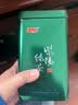 和平茶业2026新茶现货明前一级紫阳绿茶250g安康紫阳富硒茶产区嫩芽口粮茶 【两罐配礼品袋】爽口明前茶1斤 实拍图