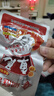 洞庭哥鱼排鱼尾包湖南特产变态辣熟食小吃香辣微辣酥骨鱼片即食小零食 【加量装】鱼排+鱼尾26g*20包 实拍图
