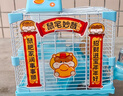 宠尚天 仓鼠笼子仓鼠笼别墅仓鼠窝仓鼠用品套餐仓鼠玩具双层仓鼠小城堡 蓝色小城堡【加固卡扣】 实拍图