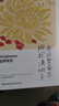 贡苑金丝皇菊花枸杞决明子茶320g共40包搭黄菊葛根护金银花去特级肝火 实拍图