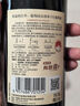 龙谕单一园赤霞珠干红葡萄酒单瓶张裕旗下高档红酒商务宴请高端送礼 实拍图
