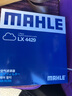 马勒（MAHLE）空滤空气滤芯格滤清器过滤网进气格发动机保养专用汽车配件 别克昂科威 1.5T 2.0T LX4429 实拍图