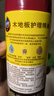 碧丽珠木地板护理精油 实木地板蜡 复合地板打蜡 清洁上光 地板保养 木地板护理精油500ml*1 实拍图
