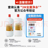 3M净水器舒活泉SDW8000T-CN滤芯耗材家用厨房直饮净水器滤芯 SDW4097T-CN全套滤芯 实拍图