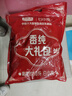 君乐宝纯牛奶 口味牛奶 营养早餐牛奶 儿童牛奶学生牛奶常温 黑巧克力牛奶180ml*12袋 实拍图