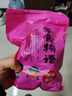 祥顺佳【老字号糕点】蜜三刀果子老式山东特产甜品密食传统糕点三刀零食 【传统老字号】蜜三刀净重3斤装 传统老字号纯手工糕点【品质优】 实拍图