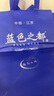 蓝色之都洋河镇精选52度浓香型固态发酵500ml/瓶 整箱6瓶 含三个礼袋 52度 500mL 6瓶 整箱六瓶三个礼袋 实拍图