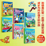 蓝鹦鹉格鲁比妮大冒险（全6册）欧洲家喻户晓的童书品牌，孩子喜爱的蓝鹦鹉系列。和格鲁比妮一起踏上精彩征程，成长为内心强大的孩子。 实拍图