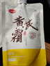 KOOGIS黄芪霜老牌子护肤品经典国货去提亮改善黄暗沉肤色白润美保湿面霜 实拍图